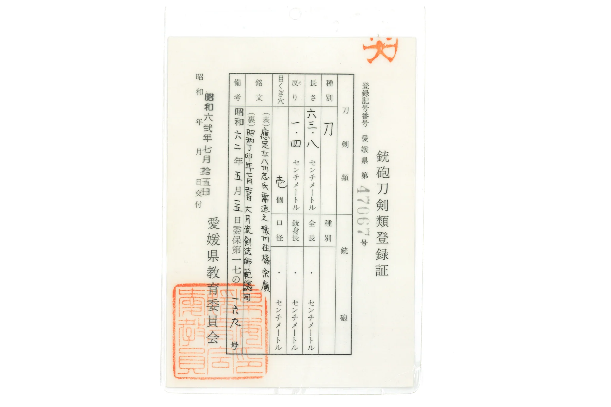 Product image 40