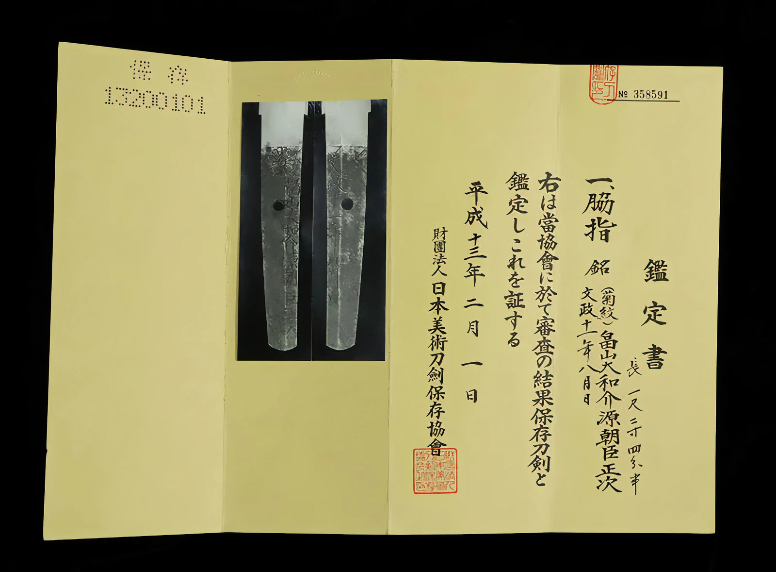 Product image 31
